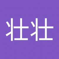 袁壮壮9712