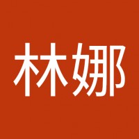 富林娜261