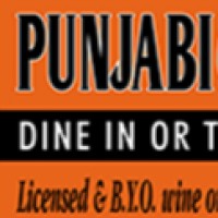PunjabiCurryCafe4420