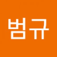 김범규4274