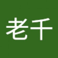 刘老千6225
