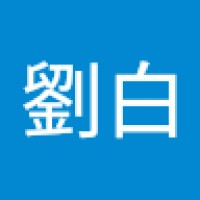 劉白7712