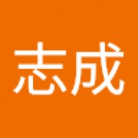 张志成9269
