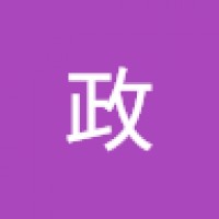 汪政4455