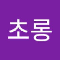 함초롱2710